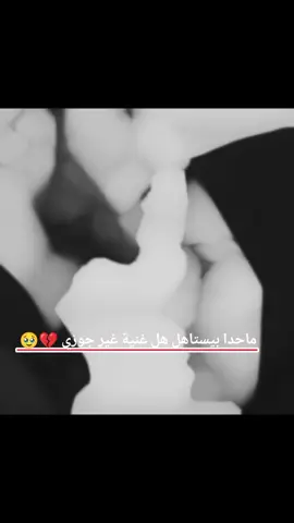 #CapCut #💔🥺#يلعن البعد#اعادة_النشر🔃_عملولي_اكسبلور🤗 