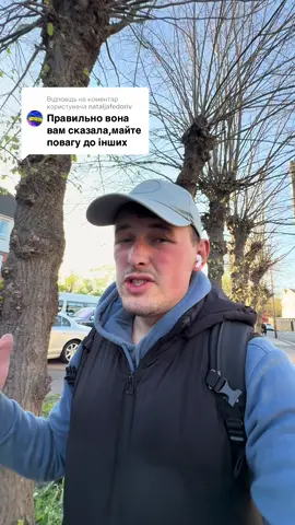 Відповідь користувачу @nataljafedoriv 