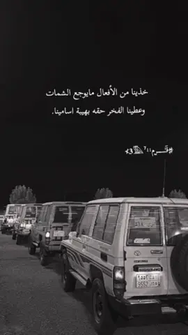 عبرات متنوعه صعده منبه خولان عز نفسك يعزك الله 🎧🎶🖤🔥 #اكسبلورexplore 