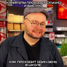 Мой тгк 👉  MIUNCHNEWS  #алежаобухов #alezhaobukhov 