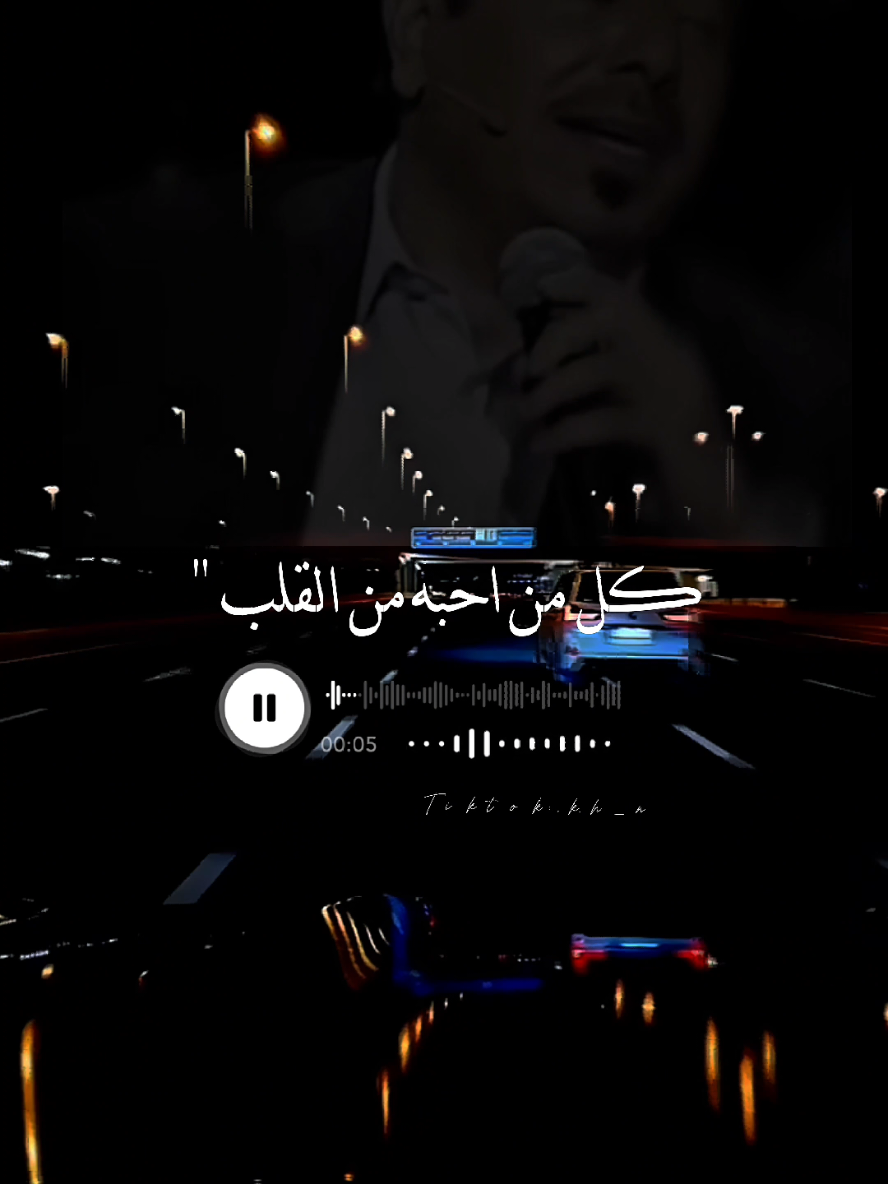 الوداع مؤلم فكيف إذا كان للأبد💔/ ..... #ستوريات  #fypシ #fypシ゚viral #تصميم_فيديوهات🎶🎤🎬  #حالات_واتس #عراقي #foryou #explore 