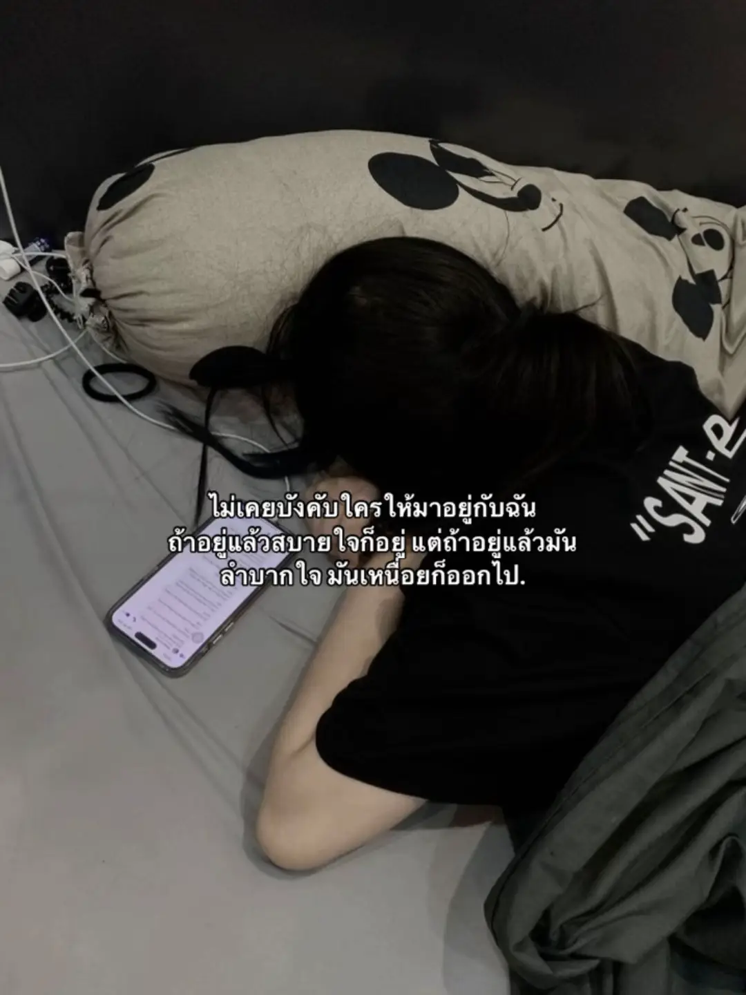 #onlyfroyou #viral #foryou #fyppppppppppppppppppppppp #เธรดความรู้สึก #เธรดเศร้าシ #เศร้า 