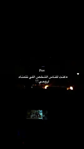 كنـت ✨#طرابلس #ليبيا #تصميم_فيديوهات🎶🎤🎬 #شاشة_سوداء #fyp #شعب_الصيني_ماله_حل😂😂 