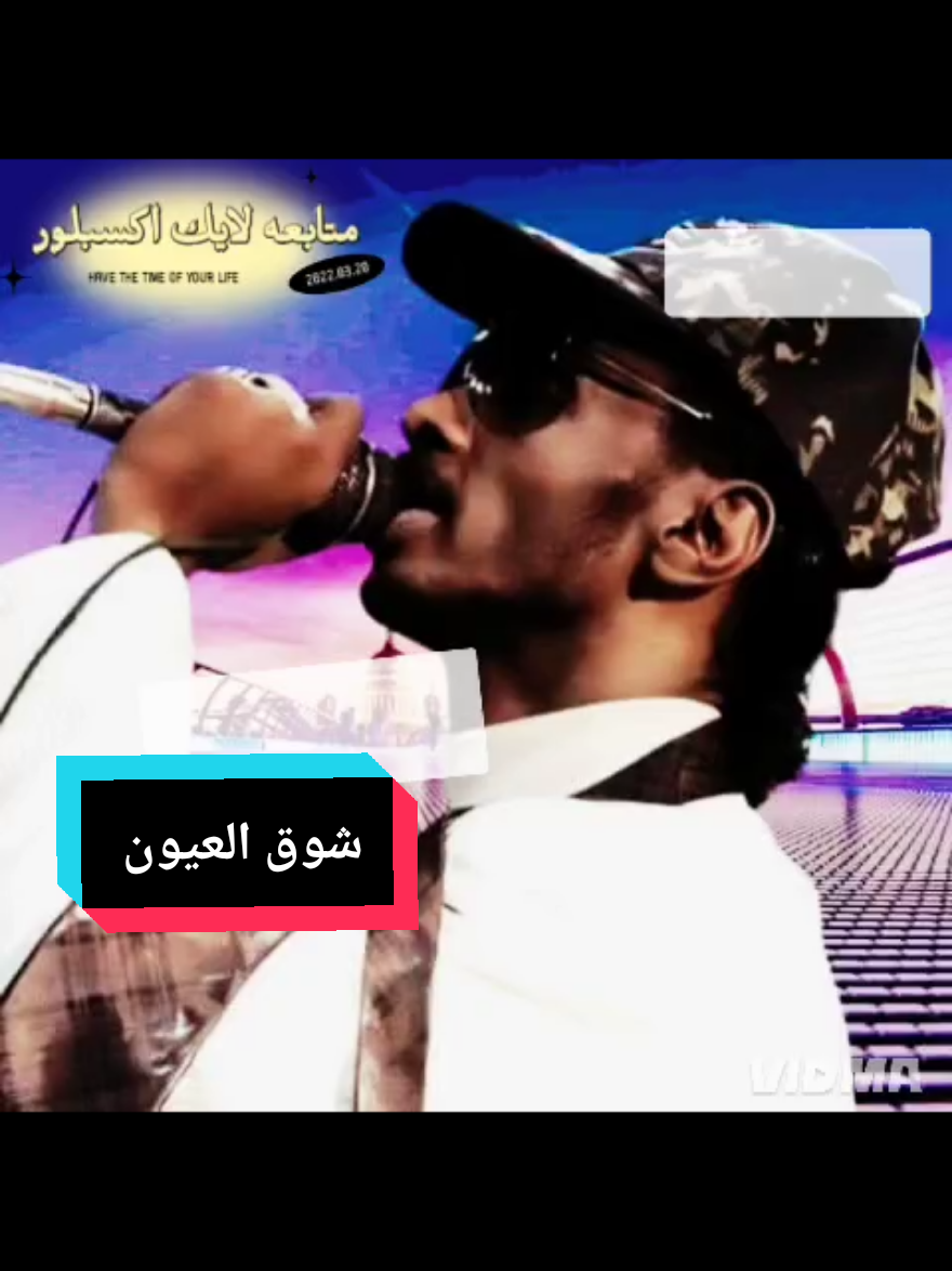 الرد على @mantay38 #شوق_العيون_محمود_عبدالعزيز🙅  #محمود_عبدالعزيز_الحووووت 🎵 #الجان_مــــــلك_الـــــسودان 🇸🇩🎶 #جمهورية_الجان_قائد_الاسطول🙅🏾‍♀️💞💞🙅🏾‍♀️  #جان_افريقيا_الاول🙅✔❤   #تصميم_فيديوهات🎶🎤🎬  #جخو_الشغل_اكسبلورات 🎶 #fyp  #viral_video  #capcut_edit  #for_you  #tik_tok  #foryoupage #جخو_الشغل_دا،يا،عالم➕_♥️_📝  #الشعب_الصيني_ماله_حل😂😂 