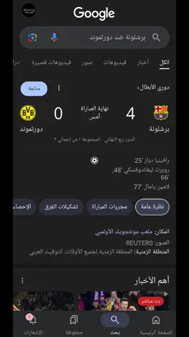 #CapCut #برشلونه_عشق_لا_ينتهي💞🔱🏅            ❤💙