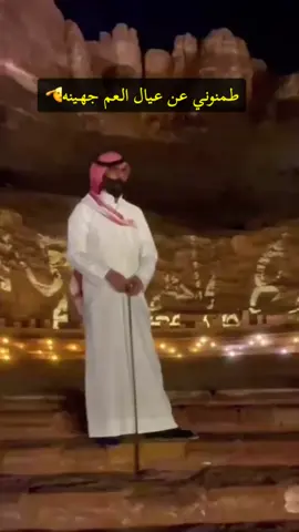 طمنوني عن عيال العم جهينه#جهينه #الجرف_المدينه 