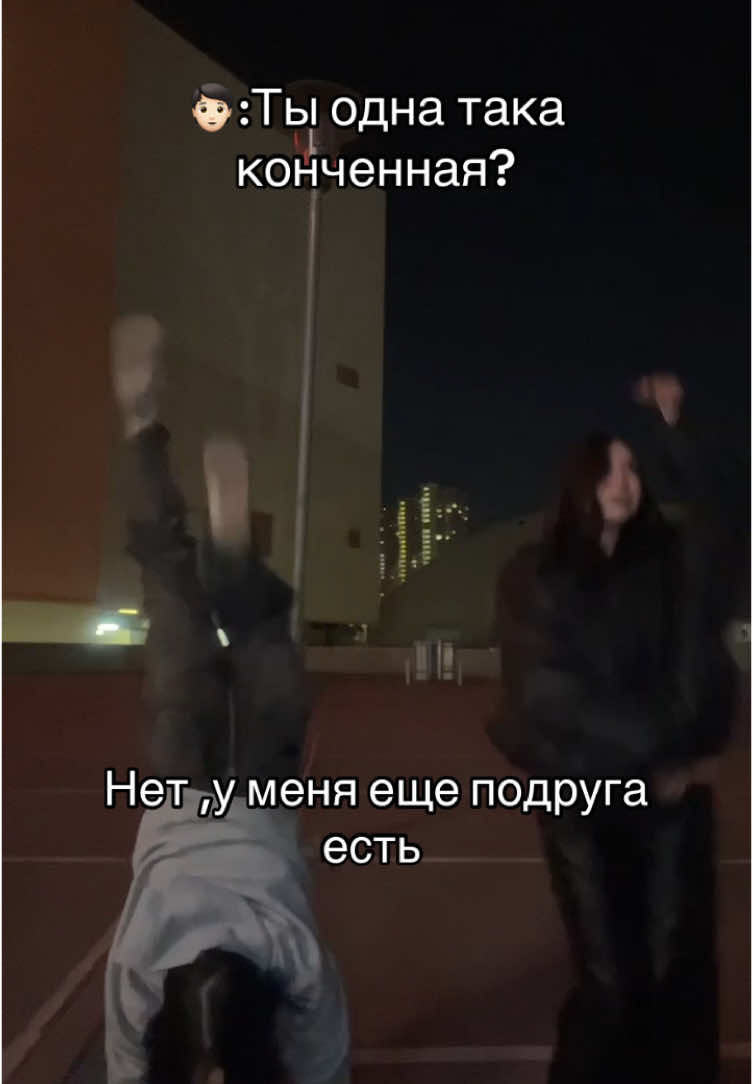 @варя🎀 #fypシ゚ #rek #подруга 