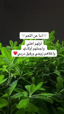 #احلى #عبارات #……