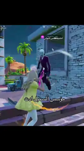 #الاعاده_فورت #مالي_خلق_احط_هاشتاقات🧢 #زوط #fyppppppppppppppppppppppp 