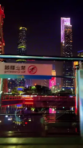 welcome to Guangzhou,China🇨🇳，If you are visiting China for the first time, I will tailor a 10-15-day itinerary for you, covering the most representative cities, cuisines, history and culture of China. Please contact me if you are interested。#China #guangzhou #city #scenery #trip #night #ishowspeed @IShowSpeed 