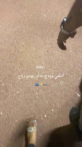 #مالي_خلق_احط_هاشتاقات #حب #حياتي #و #حبيبي #زيد #متابعه @- شـَيـَخ ﺎلشبـَٱب 🤴🏼🌸💕 .• 