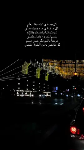 #لاتلوم_اللي_من_الشوق_يتظلم#ضربة_معلم#سلطان_البريكي #تصويري#الخبر