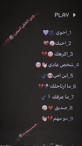 لڪل تعلق للونسه 😅💞 #مجرد________ذووووووق🎶🎵💞 #تصميم_فيديوهات🎶🎤🎬 #ستوريات #عباراتكم_الفخمه📿📌 #استوريات_متنوعة #علقوا_يالمبدعينء💭🔕 #تفاعلكم_حتى_أستمر #صعدوو_ءڪڪسبلور_للايڪ_متابعه #تفاعلكم 