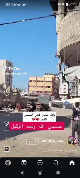 #متابعین #متابعین 