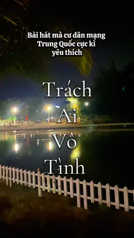 Bản nhạc không lời đang hot…#nhachaymoingay #remix #nhackhongloi #trending #xuhuong #thinhhanh #hottrend 