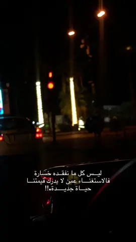 #هيثم_يوسف  #ستوريات_متنوعه 