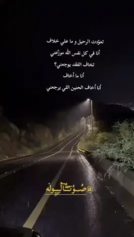 #💔 ..نوى المرواح@صُـ,ـوُتـٌـٌٌـ آلُـِـِِـِِِوله #تصاميم_احساس_شاعرة 