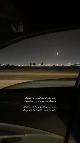 #يوسف_الشهري #محمد_بن_الذيب #الذيب 
