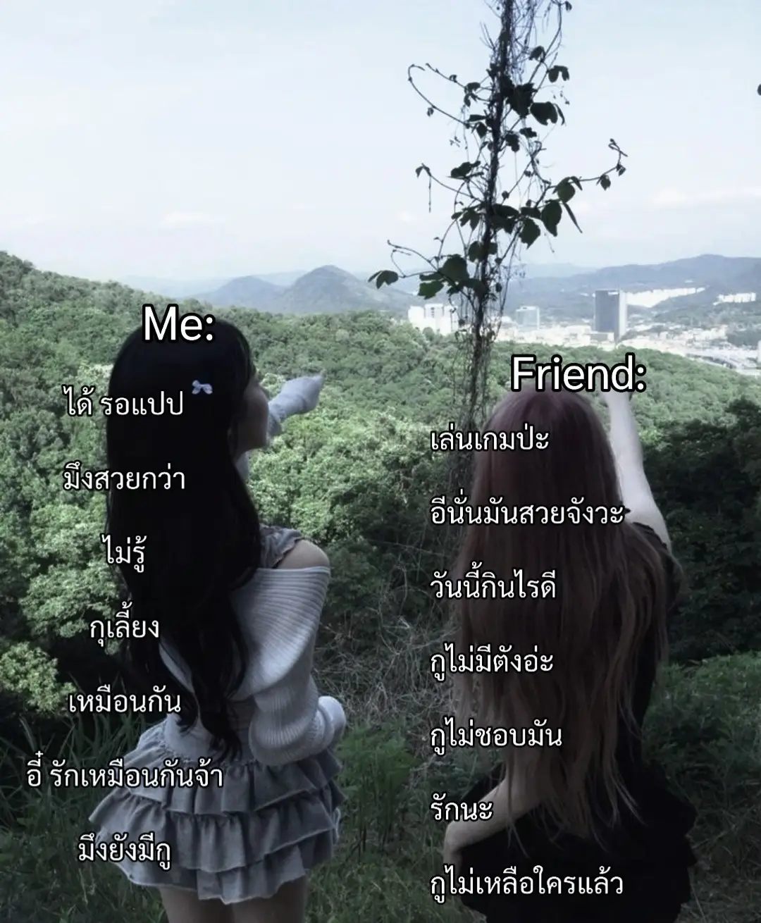 'My Friend' . . . . . . . #songkran2025 #ฟีดดดシ #เพื่อน #เธรด #fyp 