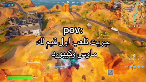 وايد لعيب#مالي_خلق_احط_هاشتاقات #اكسبلور #سيت_اب #بدون_موسيقى 