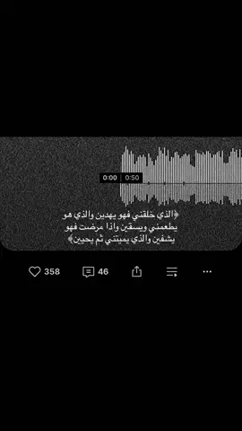 لا حول ولا قوة إلا بالله🤍 #قران #ارح_سمعك_بالقران #اجر_لي_ولكم_ولوالدينا_وللمسلمين #اجر_لي_ولكم #استغفرالله #يوسف_الصقير 