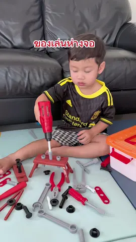 @น้องไอคิวรีวิวของดี🧸 เป็นของเล่นที่เด็กๆชอบมากเล่นได้นานเลย👍🏻#ของเล่น #ของเล่นเด็ก #ของเล่นเสริมพัฒนาการ #ของเล่นเสริมพัฒนาการเด็ก #ของเล่นเสริมทักษะ #ของเล่นงดจอ #ของดีแม่และเด็ก #แม่และเด็ก 