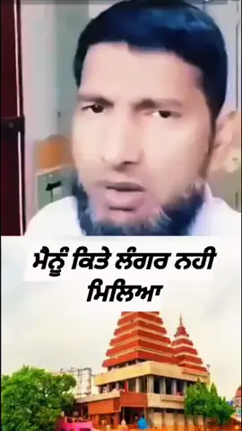 #maa #dhee #dheeyan #boliyan #boliyan_punjabi #boliyanlover #babygirl #gidha #wedding #punjab #punjabi #punjabitiktok #tiktok_india #tiktokindia #tiktok #canada #surrey #brampton #toronto #usa #usa_tiktok #fyp #fyp #fyp #fypage #foryou #foryoupage #foryourpage #trending #trend #trendy #europe #australia #melbourne #nz #happycalifornia751 #dubai #portugal #italy #germany #london #uk #california #desi #girls #pakistan #lahore #karachi #nztiktok #funny #funnyvideos #comedy #comedyindia #spain #sydney #perth #cali #capcut #status #brownboy #india #punjabisong #punjabisongs #bollywood #song #gurpalghotra 