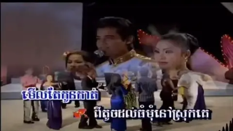#ណៃ៚ស្រ៊ីតហ្វេនកញ្ញាទូចស៊ុននិច #រាជនីសំលេងឯកកញ្ញាទូចស៊ុននិច💗💗 