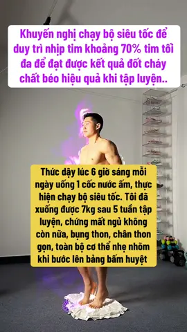 Thức dậy lúc 6 giờ sáng mỗi ngày uống 1 cốc nước ấm, thực hiện chạy bộ siêu tốc. Tôi đã xuống được 7kg sau 5 tuần tập luyện, chứng mất ngủ không còn nữa, bụng thon, chân thon gọn, toàn bộ cơ thể nhẹ nhõm khi bước lên bảng bấm huyệt  #chaybo #chaybogiamcan #chaybodungcach #bangbamhuyet #thambamhuyet #thammassage #thammassagechan #massagechan #tapduithongon #baitapgiamcan 
