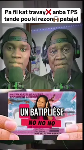 #usa🇺🇸 #haiti #usa #haitiantiktok #haitiantiktok🇭🇹 