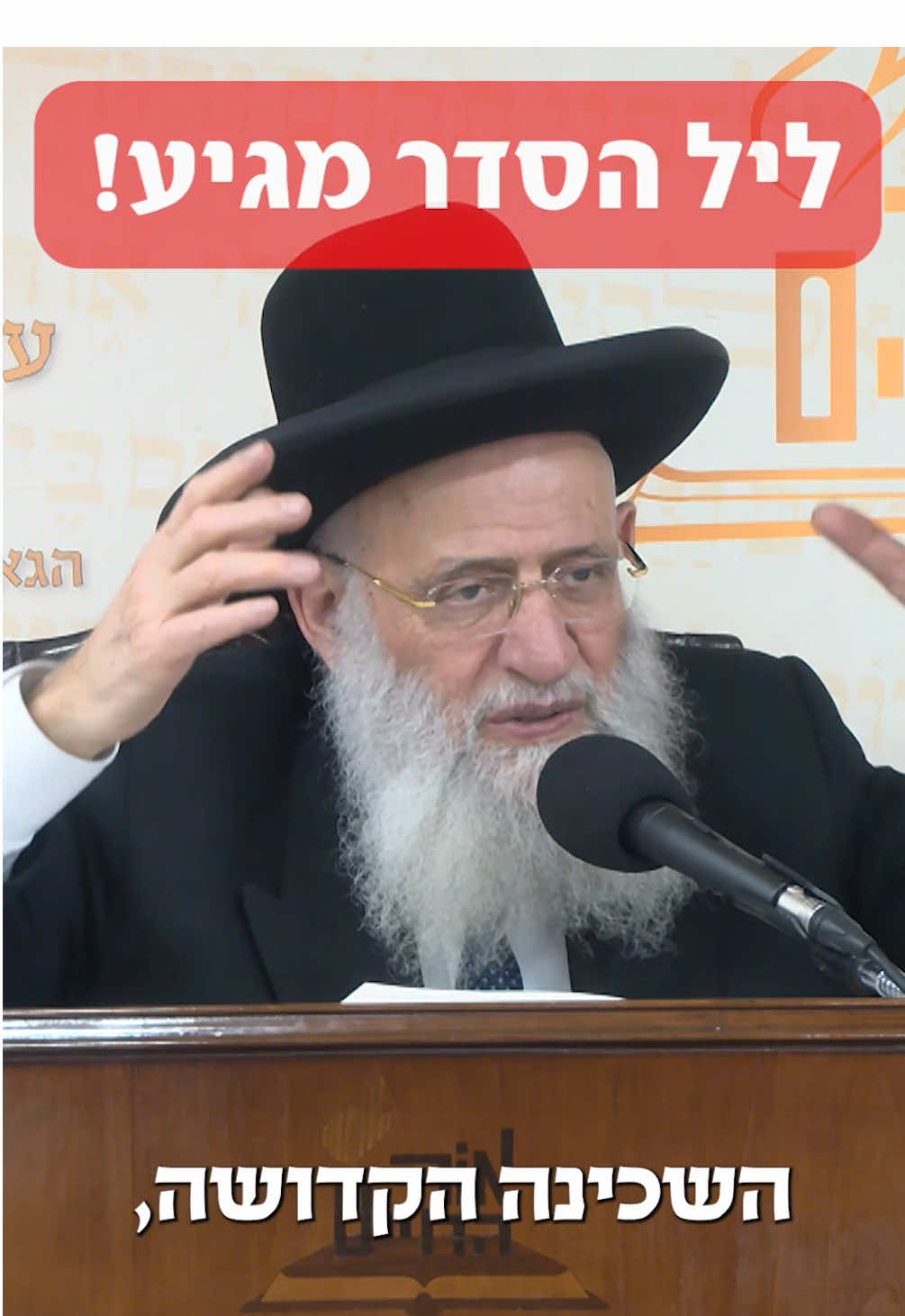הקב