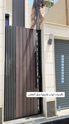 #تكسيات_خشبية 