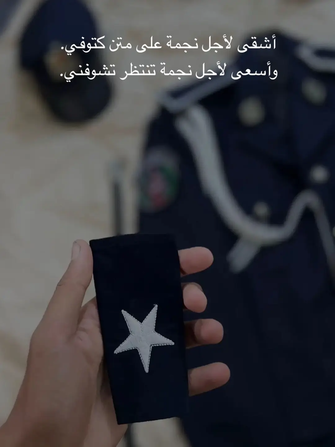 #كلية_الشرطة_العراقية_مصنع_الابطال #المعهد_العالي_للتطوير_الامني #وزارة_الداخليه #fyp 
