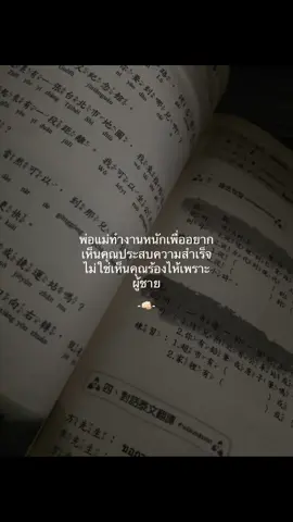 #@TikTok en español #ฟีดดดシ 