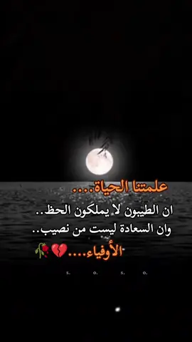 #خواطر_من_القلب #تصميمي🎬 