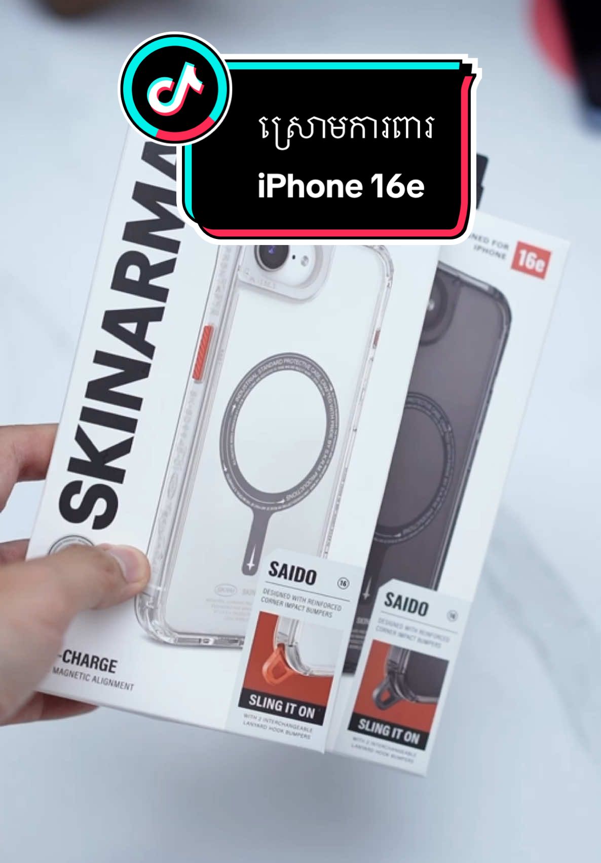 SKINARMA Saido MagSafe ខេសសម្រាប់បងៗ iPhone 16e • តម្លៃ ១៩ ដុល្លារមាន ២ ពណ៌ថ្លាក្រម៉ៅនិងថ្លាស - លេខទូរស័ព្ទ 089 48 59 48 , 093 48 59 48 - Website: www.ufostorekh.com - Telegram: https://t.me/ufostorekirirom - TikTok: https://www.tiktok.com/@ufostorekirirom - Facebook: https://m.facebook.com/ufostorekk - Google Map: https://maps.app.goo.gl/rFAq4CtNRueafQup9?g_st=ic #ufostorekh #ufostore