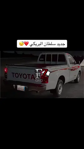 #fyp #foryou #viral #اكسبلور #شيلات 
