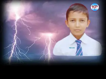 चट्याङ्ग लागेर इटहरीका १२ वर्षीय बालकको मृत्यु | #viral #viralnews #itahari #news #viralvideo #fypシ゚ #viraltiktok #foryou #breakingnews #KOSHIPRESS #emergency #Rip