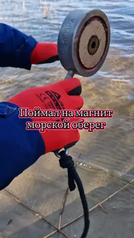 магнитная рыбалка у затонувшего корабля 