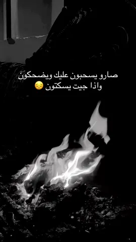 #غدر #الاصحاب #اكسبلورررررررررررررررررررر💥🌟💥🌟💥💥🌟🌟🌟🌟🌟 #CapCut 
