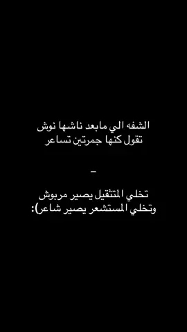 #CapCut #Yıldız💫 #tiktok #ضيقه #اكسبلور #تكاك #humor 