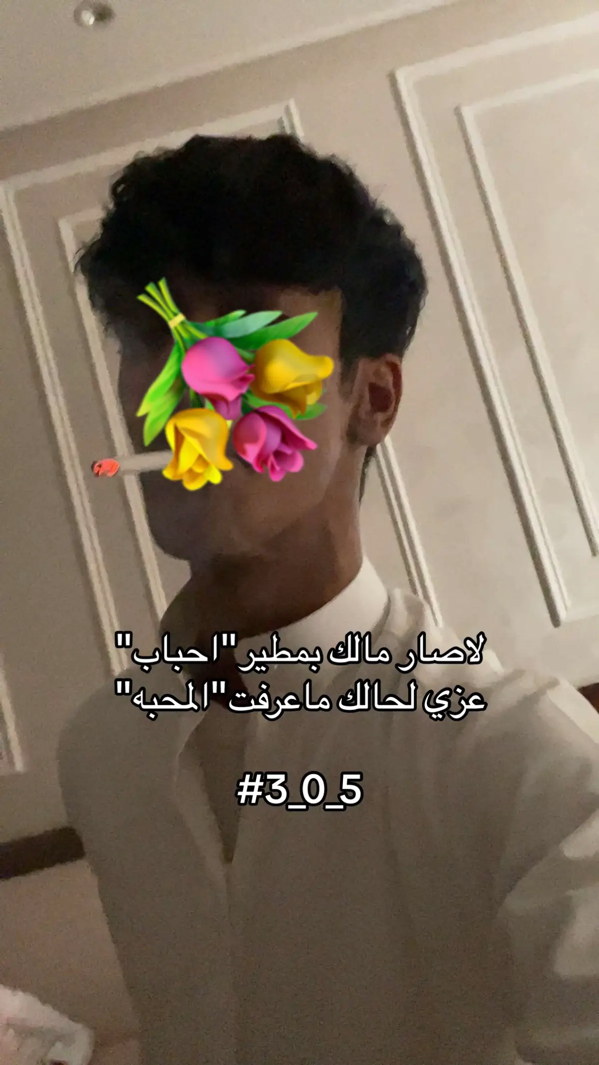 #الشعب_الصيني_ماله_حل😂😂 #الشعبيه_بدها_هيك #مطير #الكويت 