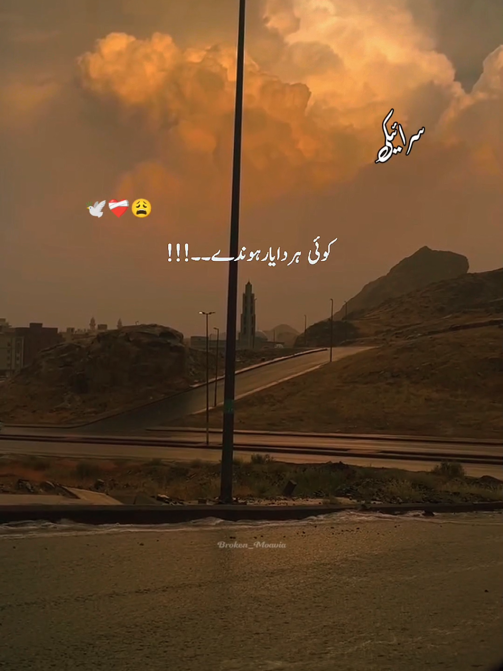 Saraiki Song Status  #broken_moavia  Please Tiktok Team Don't Under Review My Videos