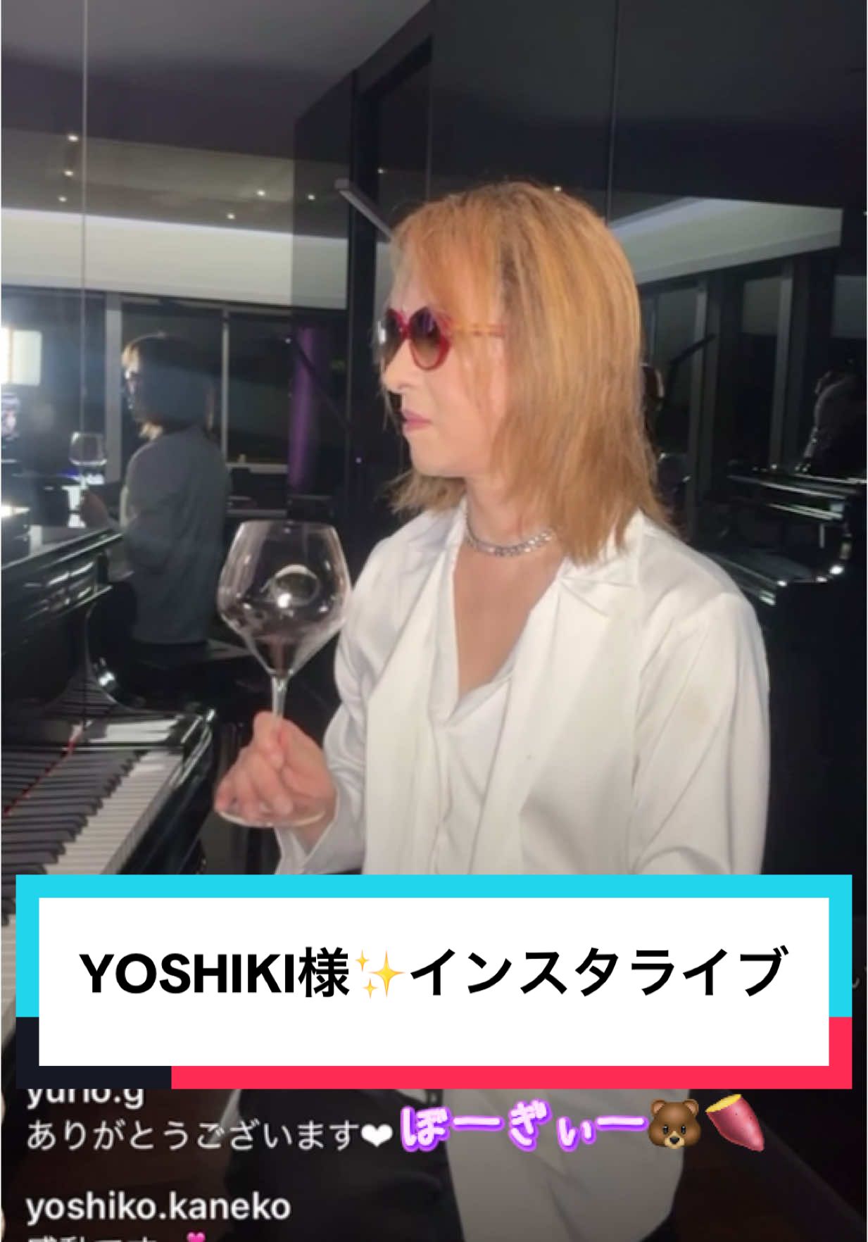 X Japan🎸YOSHIKI 2025.4.10 インスタライブ 見逃した方のために切り抜きしました❣️ #xjapan #インスタライブ#YOSHIKI