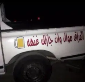الفراق موال  #fyp  #الدوسري  #الدواسر  #502  #ex 