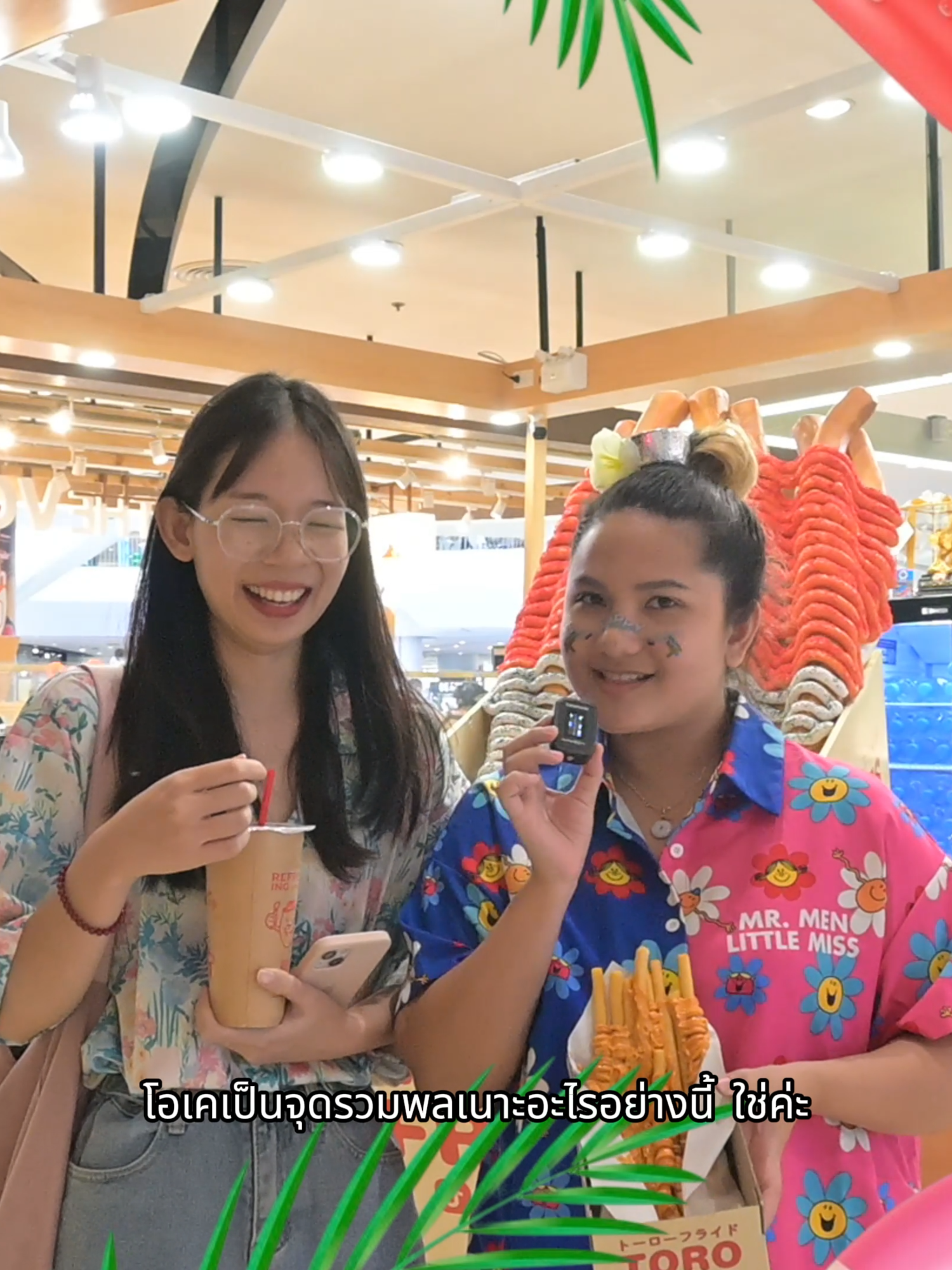 ไหนๆก็ไปเล่นน้ำแล้ว ย่าลืมแวะมาซื้อ Toro freis ไปทานด้วยนะคะ อิอิ ? 🥰🎉 . . 🏆Toro Fries 🏆 