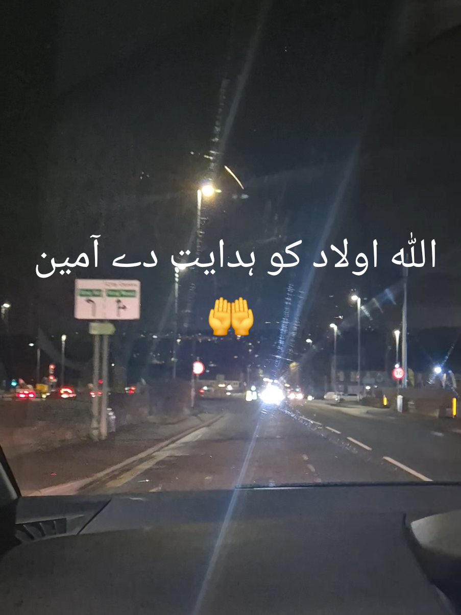 #zahidaparveen33 #Allah #ulaad #ko#hadayat de.Ameen #الله _اولاد _کو _ہدایت _دے_امین##🤲🤲🤲 #😭😭😭 #foryoupage #tiktokviral #likeshere 