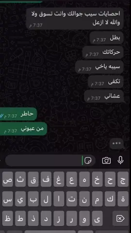 انتبه لنفسك 🥹🤍.     #مالي_خلق_احط_هاشتاقات #fy #fyppppppppppppppppppppppp #explore #G 