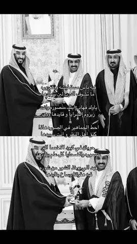 #CapCut #ابو_فهاد #ابن_جخدب #اكسبلورexplore #شيله #اكسبلور #قحطان #fyp #foryou 
