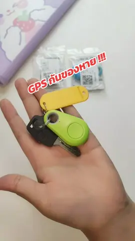 ไอเท็มสำหรับคนขี้ลืม! ราคาหลักสิบ ดูคลิปจบใช้เป็นแน่นอน #gps #gpsจิ๋ว #gpstracker #ปลอกคอ #ติดตาม #songkran2025 #ราคาดีทุกวัน 